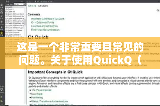 这是一个非常重要且常见的问题。关于使用QuickQ(通常指国际信用卡代付或虚拟卡服务)进行海淘支付的安全性,需要从多个角度来分析-第1张图片-QuickQ官方网站 - 高速稳定连接 这是一个非常重要且常见的问题。关于使用QuickQ(通常指国际信用卡代付或虚拟卡服务)进行海淘支付的安全性,需要从多个角度来分析-第1张图片-QuickQ官方网站 - 高速稳定连接