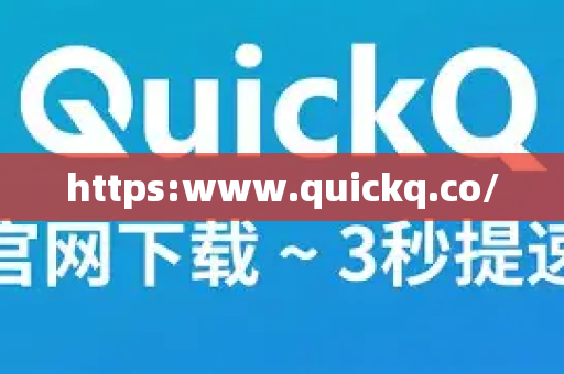 https:www.quickq.co/
